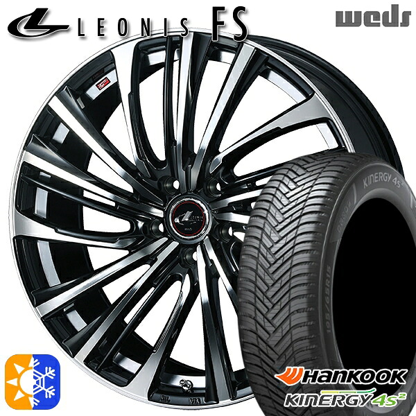 225/40R18 92Y XL ハンコック KInERGy 4s 2 (H750) Weds レオニス FS PBMC (パールブラック/ミラーカット) 18インチ 7.0J 5H114.3 オールシーズンタイヤホイールセット