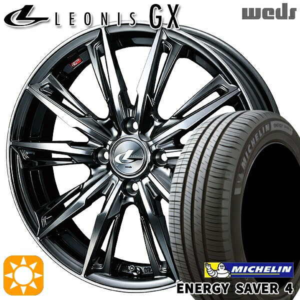 【取付対象】155/65R14 79H XL ミシュラン エナジーセイバー4 Weds レオニス GX BMCMC (ブラックメタルコート/ミラーカット) 14インチ 4.5J 4H100 サマータイヤホイールセット ｜エムオートギャラリー