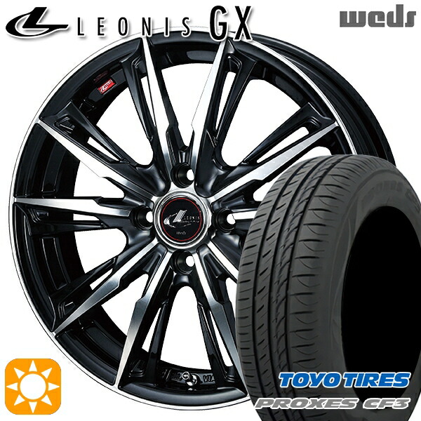 【取付対象】165/60R15 77H トーヨー プロクセス CF3 Weds レオニス GX PBMC (パールブラック/ミラーカット) 15インチ 4.5J 4H100 サマータイヤホイールセット