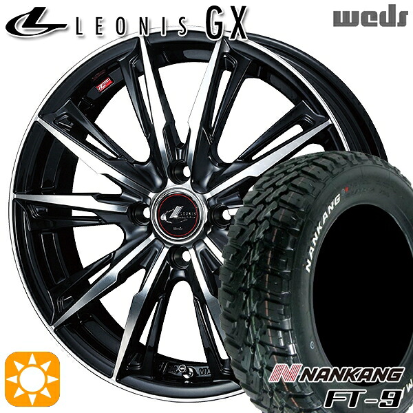 【取付対象】165/65R15 81S ナンカン FT-9 Weds レオニス GX PBMC (パールブラック/ミラーカット) 15インチ 4.5J 4H100 サマータイヤホイールセット |エムオートギャラリー