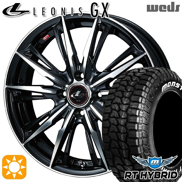 【取付対象】165/65R14 83S XL RWL モンスタ RTハイブリッド Weds レオニス GX PBMC (パールブラック/ミラーカット) 14インチ 4.5J 4H100 サマータイヤホイールセット 62,585円