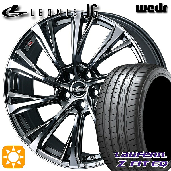 【取付対象】225/35R19 88Y XL ラウフェン Z FIT EQ LK03 Weds ウェッズ レオニス JG BMCMC 19インチ 8.0J 5H114.3 サマータイヤホイールセット ｜エムオートギャラリー