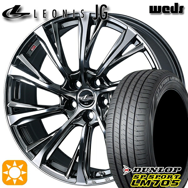 【取付対象】ヤリスクロス 205/65R16 95H DUNLOP SPスポーツ LM705br＞Weds ウェッズ レオニス JG BMCMC 16インチ 6.5J 5H114.3 サマータイヤホイールセット