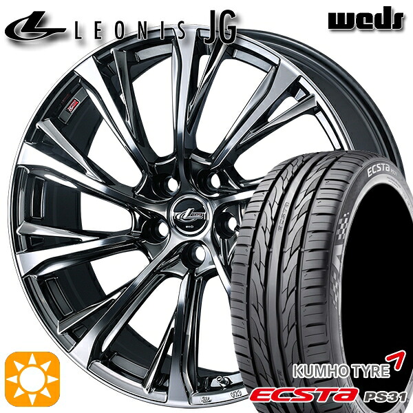 【取付対象】245/35R20 95Y XL ミシュラン パイロットスポーツ5 Weds ウェッズ レオニス JG BMCMC 20インチ 8.5J 5H114.3 サマータイヤホイールセット |エムオートギャラリー