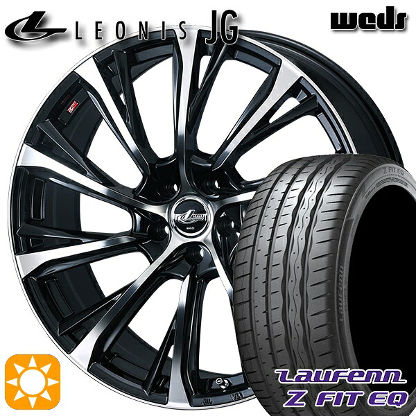 【取付対象】235/35R19 91Y XL ラウフェン Z FIT EQ LK03 Weds ウェッズ レオニス JG PBMC 19インチ 8.0J 5H114.3 サマータイヤホイールセット ｜エムオートギャラリー