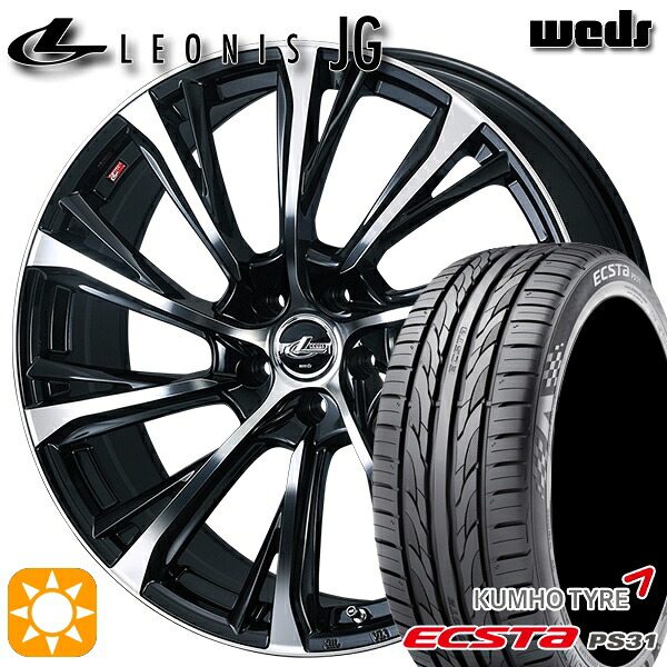 【取付対象】クラウン ヴェゼル 225/40R19 93Y XL ミシュラン パイロットスポーツ5 Weds ウェッズ レオニス JG PBMC 19インチ 8.0J 5H114.3 サマータイヤホイールセット