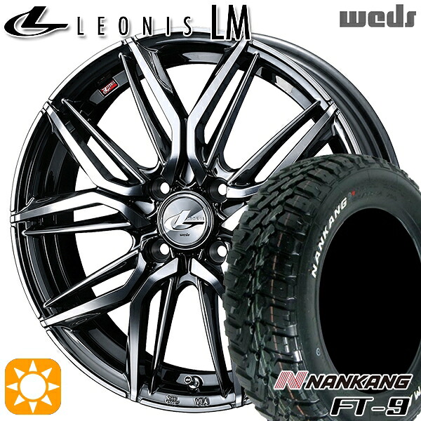 【取付対象】165/65R15 81S ナンカン FT-9 Weds レオニス LM BMCMC (ブラックメタルコート/ミラーカット) 15インチ 4.5J 4H100 サマータイヤホイールセット ｜エムオートギャラリー