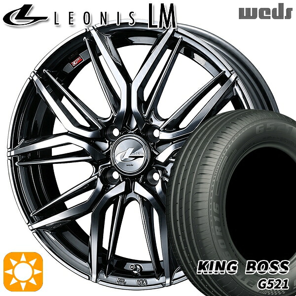 【取付対象】165/65R14 79T キングボス G521 Weds レオニス LM BMCMC (ブラックメタルコート/ミラーカット) 14インチ 4.5J 4H100 サマータイヤホイールセット |エムオートギャラリー