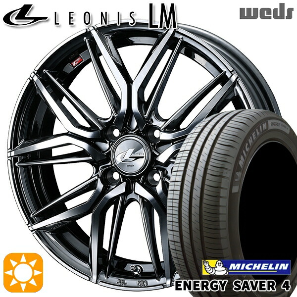 【取付対象】165/65R14 83H XL ミシュラン エナジーセイバー4 Weds レオニス LM BMCMC (ブラックメタルコート/ミラーカット) 14インチ 4.5J 4H100 サマータイヤホイールセット ｜エムオートギャラリー