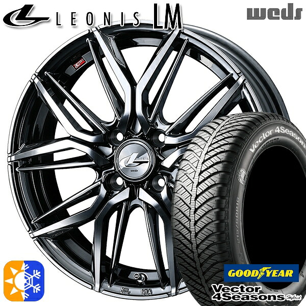 165/65R14 79H グッドイヤー ベクター フォーシーズンズ Weds ウェッズ レオニス LM 14インチ 4.5J 4H100 BMCMC(ブラックメタルコート/ミラーカット) オールシーズンタイヤホイールセット |エムオートギャラリー