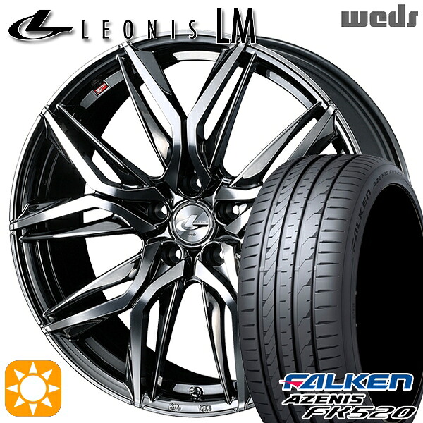【取付対象】プリウス カローラツーリング 215/45R17 91Y XL ファルケン アゼニス FK520 Weds レオニス LM BMCMC (ブラックメタルコート/ミラーカット) 17インチ 7.0J 5H100 サマータイヤホイールセット |エムオートギャラリー