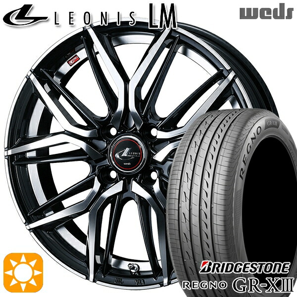 【取付対象】165/55R15 75V ブリヂストン レグノ GR-X3 Weds レオニス LM PBMC (パールブラック/ミラーカット) 15インチ 4.5J 4H100 サマータイヤホイールセット |エムオートギャラリー