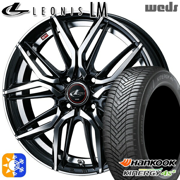 マツダ2 ノート 195/55R16 91H XL ハンコック KInERGy 4s 2 (H750) Weds レオニス LM PBMC (パールブラック/ミラーカット) 16インチ 6.0J 4H100 オールシーズンタイヤホイールセット