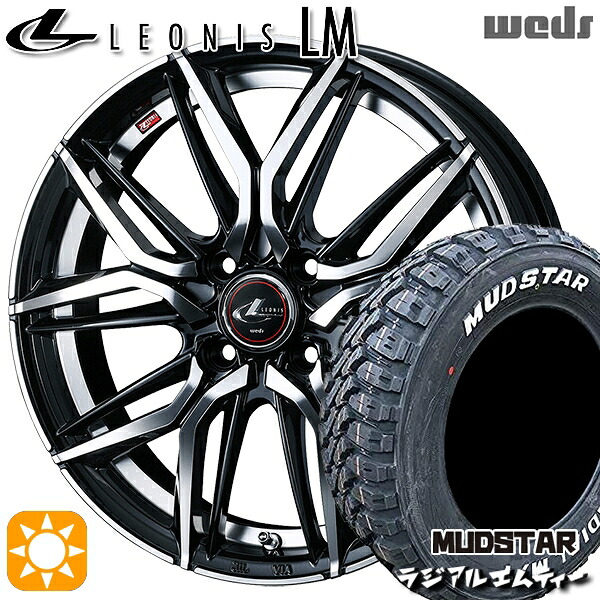 【取付対象】アゲトラ 165/65R14 79S マッドスター ラジアル M/T ホワイトレター Weds レオニス LM PBMC (パールブラック/ミラーカット) 14インチ 4.5J 4H100 サマータイヤホイールセット |エムオートギャラリー