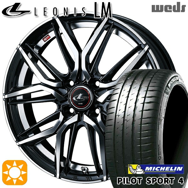 【取付対象】アクア ヤリス 195/45R17 81W ミシュラン パイロットスポーツ4 Weds レオニス LM PBMC (パールブラック/ミラーカット) 17インチ 6.5J 4H100 サマータイヤホイールセット