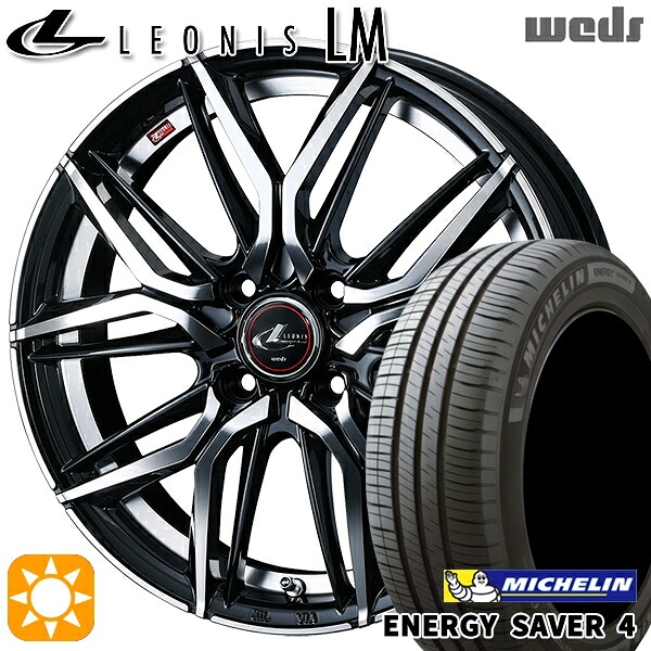 【取付対象】フィット アクア 175/70R14 88T XL ミシュラン エナジーセイバー4 Weds レオニス LM PBMC (パールブラック/ミラーカット) 14インチ 5.5J 4H100 サマータイヤホイールセット |エムオートギャラリー