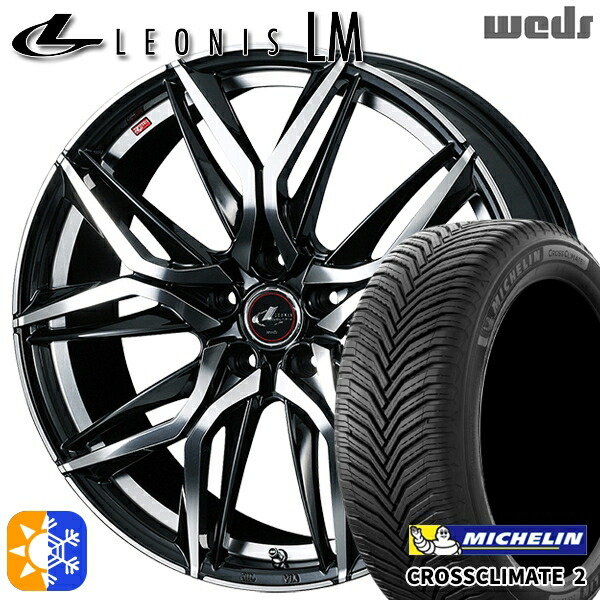 フリード 185/65R15 92V XL ミシュラン クロスクライメート2 Weds レオニス LM PBMC (パールブラック/ミラーカット) 15インチ 6.0J 5H114.3 オールシーズンタイヤホイールセット