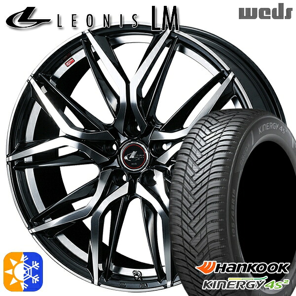 225/40R18 92Y XL ハンコック KInERGy 4s 2 (H750) Weds レオニス LM PBMC (パールブラック/ミラーカット) 18インチ 7.0J 5H114.3 オールシーズンタイヤホイールセット |エムオートギャラリー