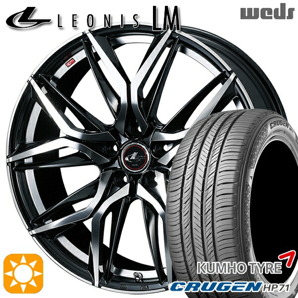 【取付対象】235/60R18 107V XL クムホ クルーゼン HP71 Weds レオニス LM PBMC (パールブラック/ミラーカット) 18インチ 8.0J 5H114.3 サマータイヤホイールセット