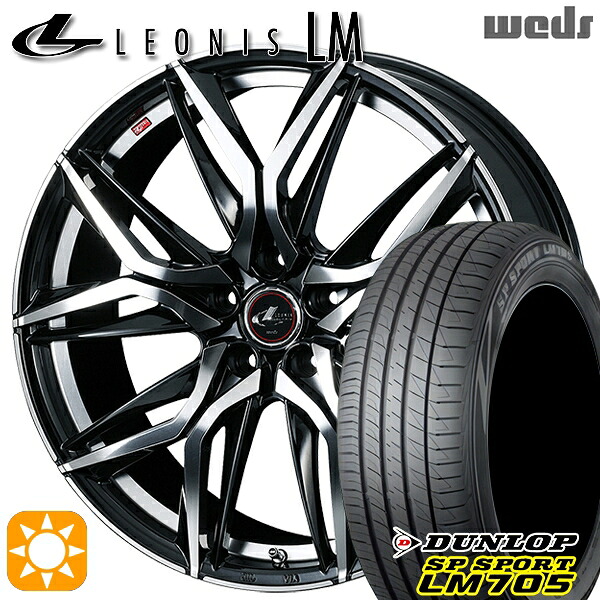【取付対象】ヤリスクロス 205/65R16 95H DUNLOP SPスポーツ LM705 Weds レオニス LM PBMC (パールブラック/ミラーカット) 16インチ 6.5J 5H114.3 サマータイヤホイールセット