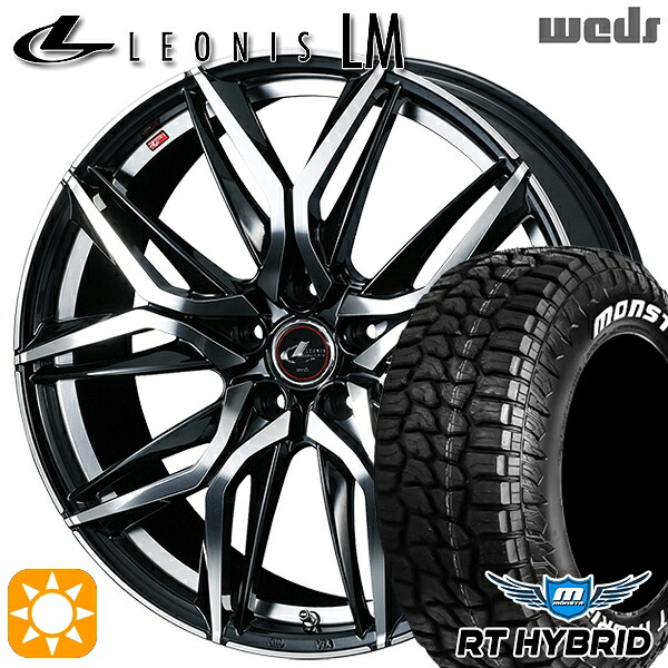 【取付対象】C27セレナ 195/65R15 91S RWL モンスタ RTハイブリッド Weds レオニス LM PBMC (パールブラック/ミラーカット) 15インチ 6.0J 5H114.3 +43 サマータイヤホイールセット |エムオートギャラリー