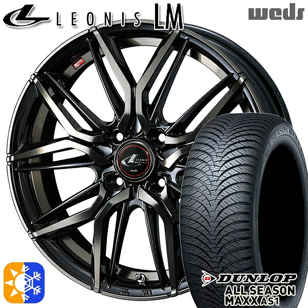 アクア ヴィッツ 165/70R14 81S ダンロップ ALL SEASON MAXX AS1 Weds レオニス LM PBMC/TI (パールブラック ミラーカット/チタントップ) 14インチ 5.5J 4H100 オールシーズンタイヤホイールセット