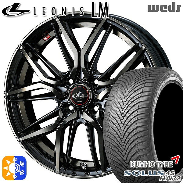 ライズ ロッキー 205/60R16 96V XL クムホ ソルウス 4S HA32 Weds レオニス LM PBMC/TI (パールブラック ミラーカット/チタントップ) 16インチ 6.0J 4H100 オールシーズンタイヤホイールセット