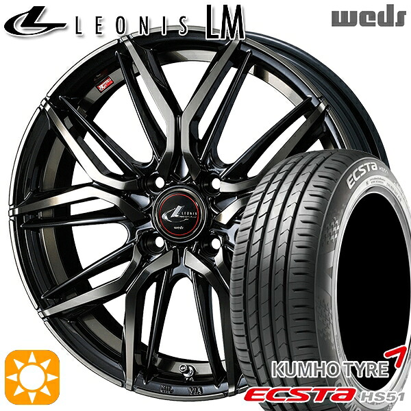 【取付対象】165/55R14 72H クムホ エクスタ HS51 Weds レオニス LM PBMC/TI (パールブラック ミラーカット/チタントップ) 14インチ 4.5J 4H100 サマータイヤホイールセット