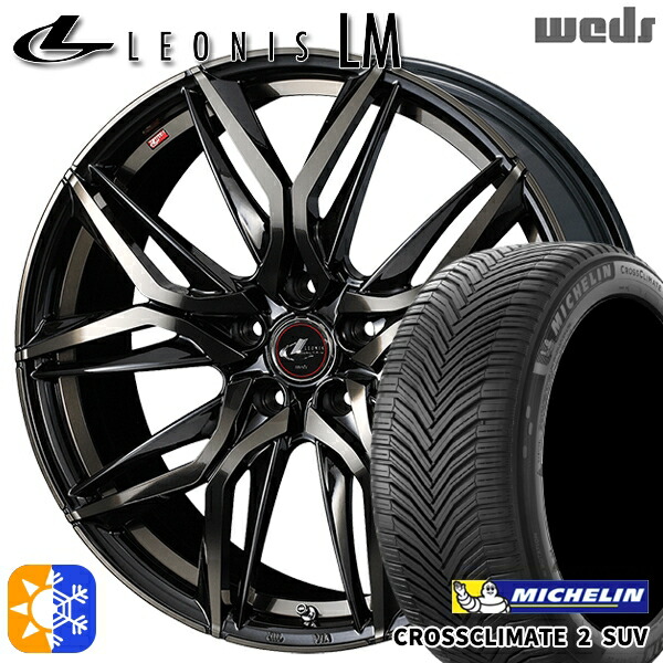 C-HR ヴェゼル 225/50R18 95W ミシュラン クロスクライメート2 SUV Weds レオニス LM PBMC/TI (パールブラック ミラーカット/チタントップ) 18インチ 7.0J 5H114.3 オールシーズンタイヤホイールセット 123,650円