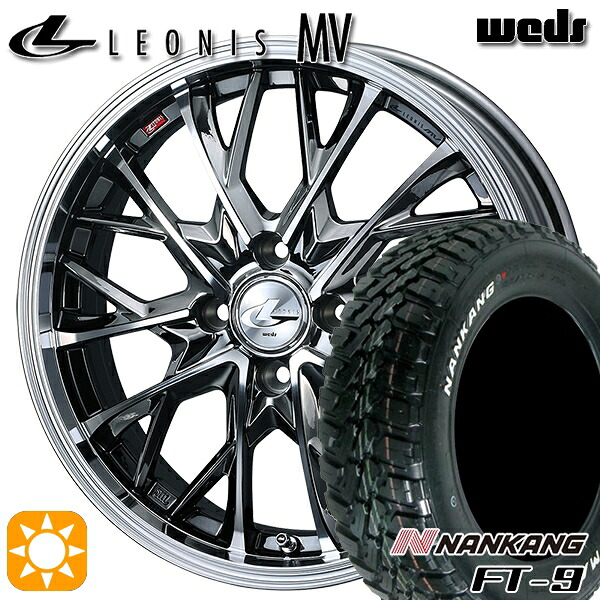 【取付対象】165/65R15 81S ナンカン FT-9 Weds レオニス MV BMCMC (ブラックメタルコート ミラーカット) 15インチ 4.5J 4H100 サマータイヤホイールセット