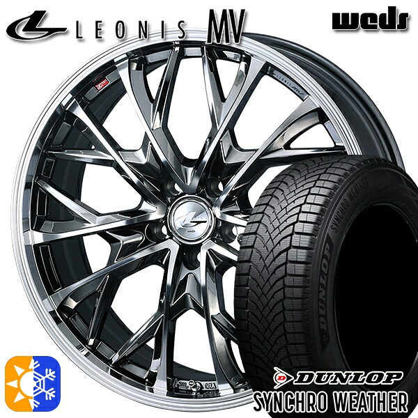 【取付対象】215/45R18 89W ダンロップ シンクロウェザー Weds レオニス MV BMCMC (ブラックメタルコート ミラーカット) 18インチ 7.0J 5H114.3 オールシーズンタイヤホイールセット ｜エムオートギャラリー 169,300円