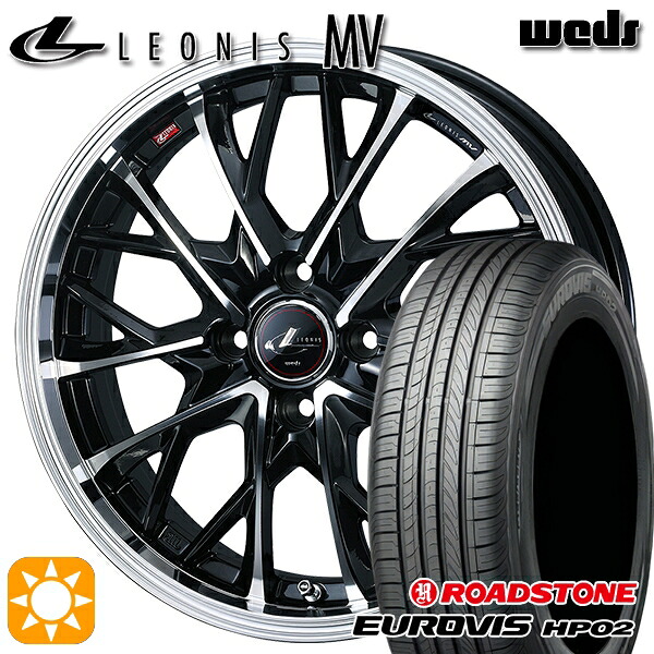 【取付対象】165/65R15 ネクセン ロードストーン ユーロビズ HP02 Weds レオニス MV PBMC (パールブラック/ミラーカット) 15インチ 4.5J 4H100 サマータイヤホイールセット ｜エムオートギャラリー
