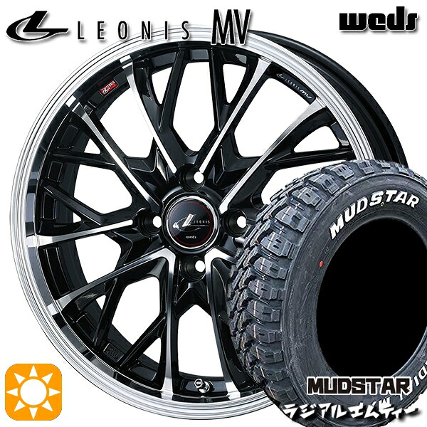 【取付対象】165/60R15 77S マッドスター ラジアル M/T ホワイトレター Weds レオニス MV PBMC (パールブラック/ミラーカット) 15インチ 4.5J 4H100 サマータイヤホイールセット