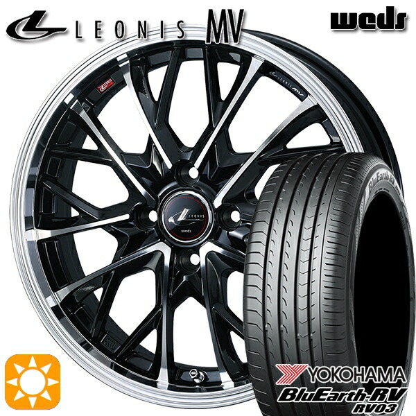 【取付対象】マツダ2 185/65R15 88H ヨコハマ ブルーアース RV03 Weds レオニス MV PBMC (パールブラック/ミラーカット) 15インチ 5.5J 4H100 +43 サマータイヤホイールセット