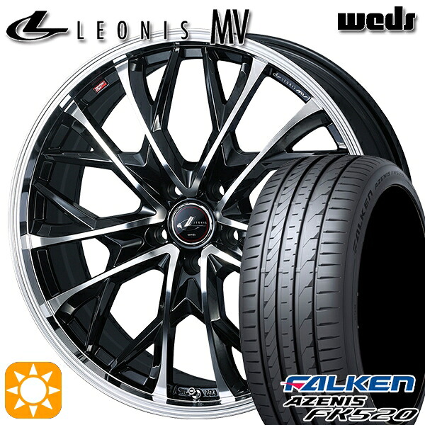 【取付対象】245/40R19 98Y XL ファルケン アゼニス FK520 Weds レオニス MV PBMC (パールブラック/ミラーカット) 19インチ 8.0J 5H114.3 サマータイヤホイールセット ｜エムオートギャラリー