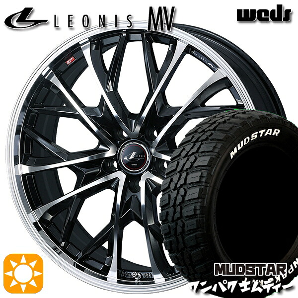 【取付対象】225/60R18 100T WL マッドスター ワンパク M/T ホワイトレター Weds レオニス MV PBMC (パールブラック/ミラーカット) 18インチ 7.0J 5H114.3 サマータイヤホイールセット ｜エムオートギャラリー