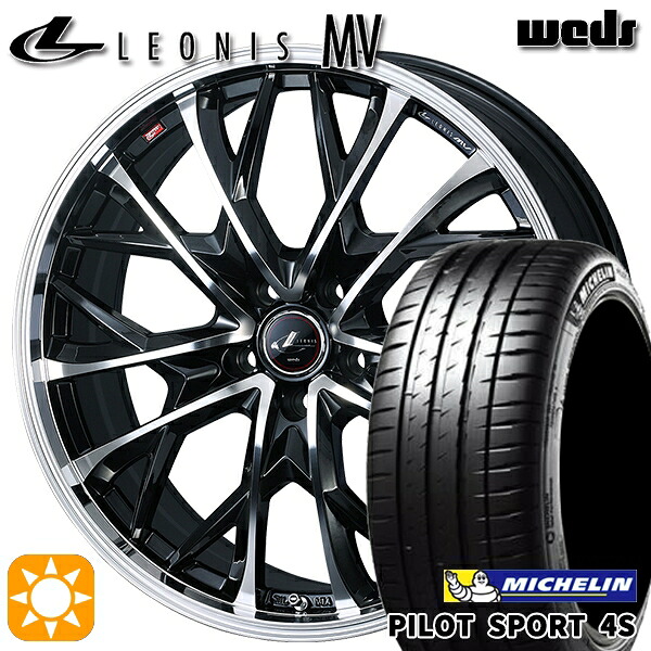【取付対象】245/40R21 100Y XL ミシュラン パイロットスポーツ 4S Weds レオニス MV PBMC (パールブラック/ミラーカット) 121インチ 8.5J 5H120 サマータイヤホイールセット ｜エムオートギャラリー