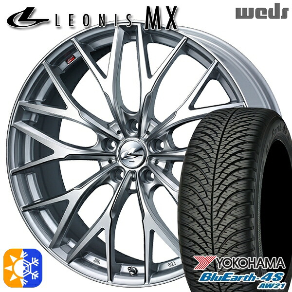 アルファード ヴェルファイア 235/50R18 101Y XL ヨコハマ ブルーアース 4S AW21 Weds レオニス MX HS/SC (ハイパーシルバー/SCマシニング) 18インチ 8.0J 5H114.3 オールシーズンタイヤホイールセット