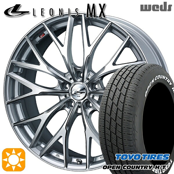 【取付対象】235/60R18 103H トーヨー オープンカントリー H/T2 WL Weds レオニス MX HS/SC (ハイパーシルバー/SCマシニング) 18インチ 7.0J 5H114.3 サマータイヤホイールセット
