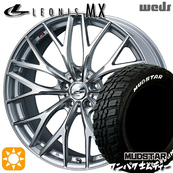 【取付対象】ヴェゼル レガシィ 225/60R18 100T WL マッドスター ワンパク M/T ホワイトレター Weds レオニス MX HS/SC (ハイパーシルバー/SCマシニング) 18インチ 7.0J 5H114.3 サマータイヤホイールセット ｜エムオートギャラリー