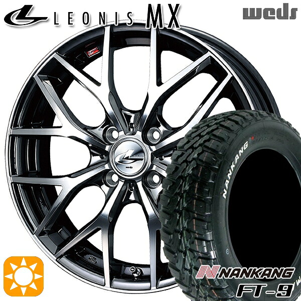 【取付対象】165/65R15 81S ナンカン FT-9 Weds レオニス MX BMCMC (ブラックメタルコート ミラーカット) 15インチ 4.5J 4H100 サマータイヤホイールセット