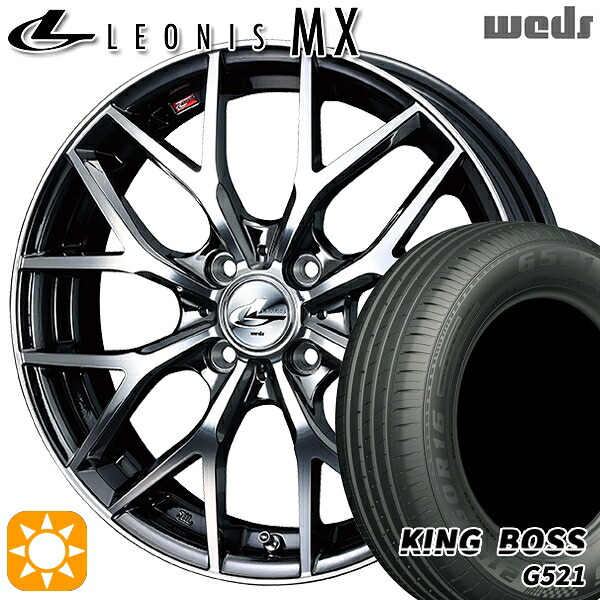 【取付対象】ライズ ロッキー 205/60R16 92V キングボス G521 Weds レオニス MX BMCMC (ブラックメタルコート ミラーカット) 16インチ 6.0J 4H100 サマータイヤホイールセット