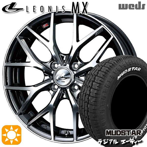【取付対象】ライズ ロッキー 215/65R16 109/107L マッドスター ラジアル A/T ホワイトレター Weds レオニス MX BMCMC (ブラックメタルコート ミラーカット) 16インチ 6.0J 4H100 サマータイヤホイールセット |エムオートギャラリー