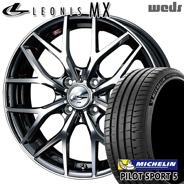 【取付対象】マツダ2 ノート 205/45R17 88Y XL ミシュラン パイロットスポーツ5 Weds レオニス MX BMCMC (ブラックメタルコート ミラーカット) 17インチ 6.5J 4H100 サマータイヤホイールセット