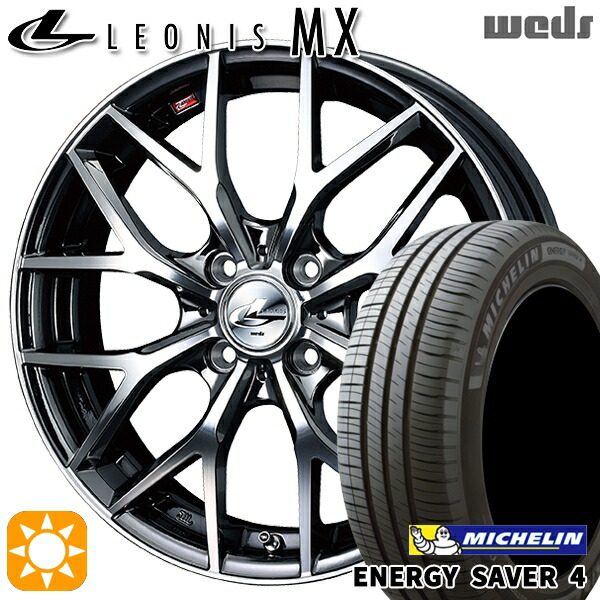 【取付対象】185/55R16 87V XL ミシュラン エナジーセイバー4 Weds レオニス MX BMCMC (ブラックメタルコート ミラーカット) 16インチ 6.0J 4H100 サマータイヤホイールセット ｜エムオートギャラリー