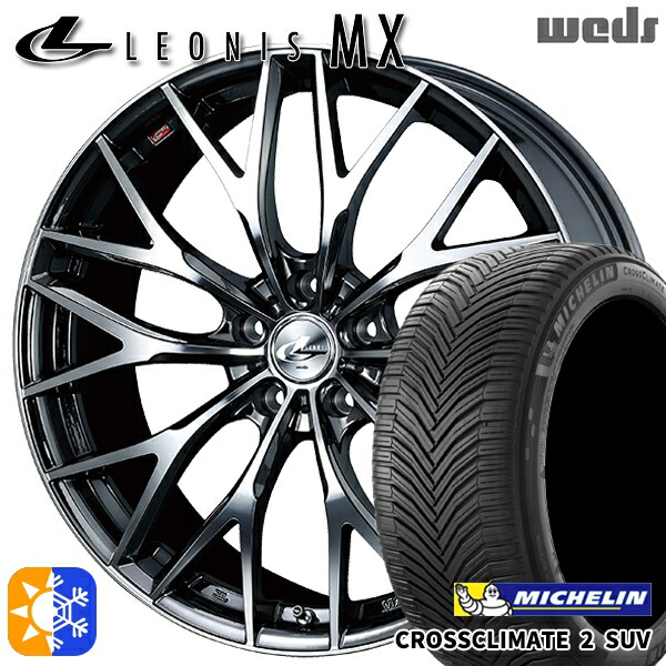 RAV4 245/45R20 103W XL ミシュラン クロスクライメート2 SUV Weds レオニス MX BMCMC (ブラックメタルコート ミラーカット) 20インチ 8.5J 5H114.3 オールシーズンタイヤホイールセット
