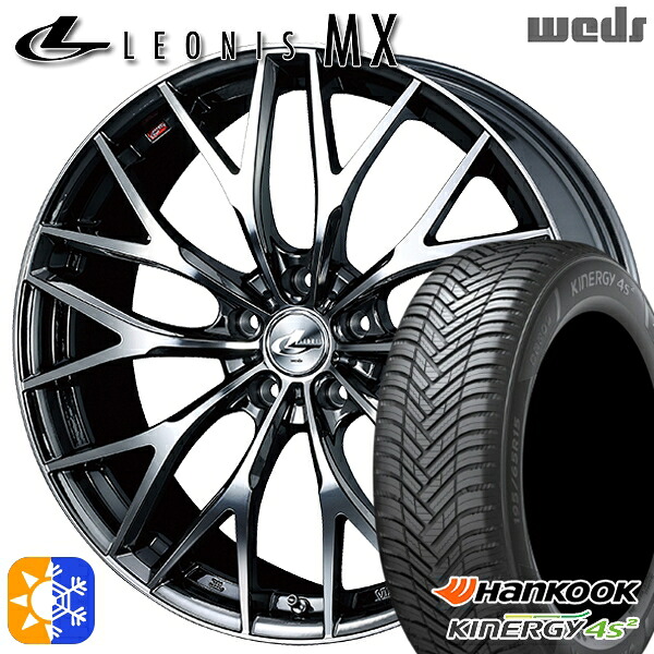 225/40R18 92Y XL ハンコック KInERGy 4s 2 (H750) Weds レオニス MX BMCMC (ブラックメタルコート ミラーカット) 18インチ 7.0J 5H114.3 オールシーズンタイヤホイールセット |エムオートギャラリー