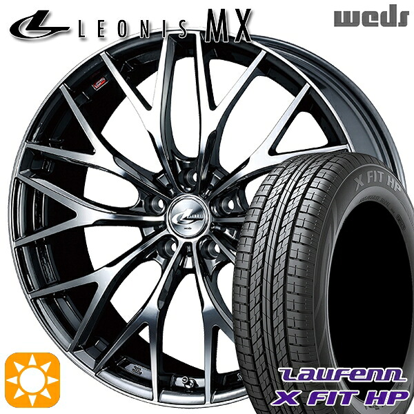 【取付対象】アウトランダー デリカD5 225/55R18 98V ラウフェン X FIT HP LA41 Weds レオニス MX BMCMC (ブラックメタルコート ミラーカット) 18インチ 8.0J 5H114.3 サマータイヤホイールセット 100,600円