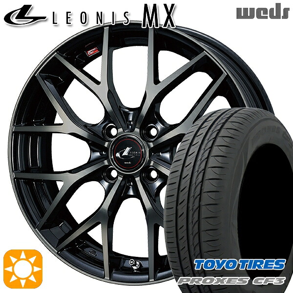 【取付対象】165/55R15 75V トーヨー プロクセス CF3 Weds レオニス MX PBMC/TI (パールブラック ミラーカット/チタントップ) 15インチ 4.5J 4H100 サマータイヤホイールセット 76,175円
