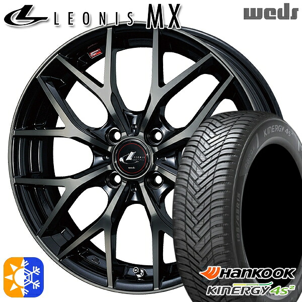 フィット アクア 175/70R14 88T XL ハンコック KInERGy 4s 2 (H750) Weds レオニス MX PBMC/TI (パールブラック ミラーカット/チタントップ) 14インチ 5.5J 4H100 オールシーズンタイヤホイールセット